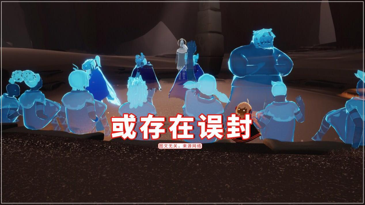 光遇又一噩耗试炼卡白屏传送玩家被封365天
