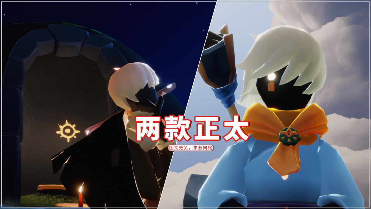 光遇小王子两款发型火了撞脸两大男明星帅得一塌糊涂