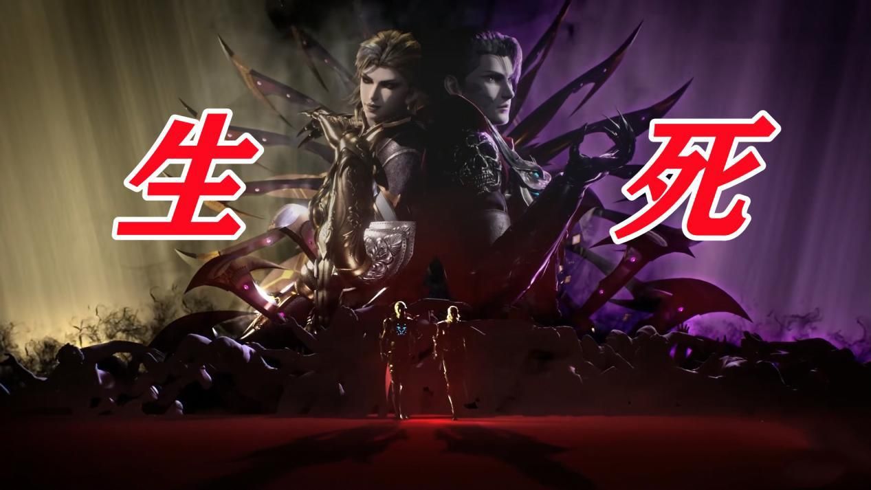 光明与黑暗菊花关是金黄色的武魂设定,菊花全身金光灿