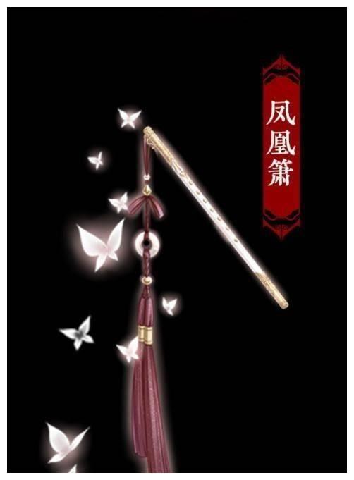 十二星座最喜欢的古风音律法器,白羊座是碧玉笛,摩羯座无弦之音
