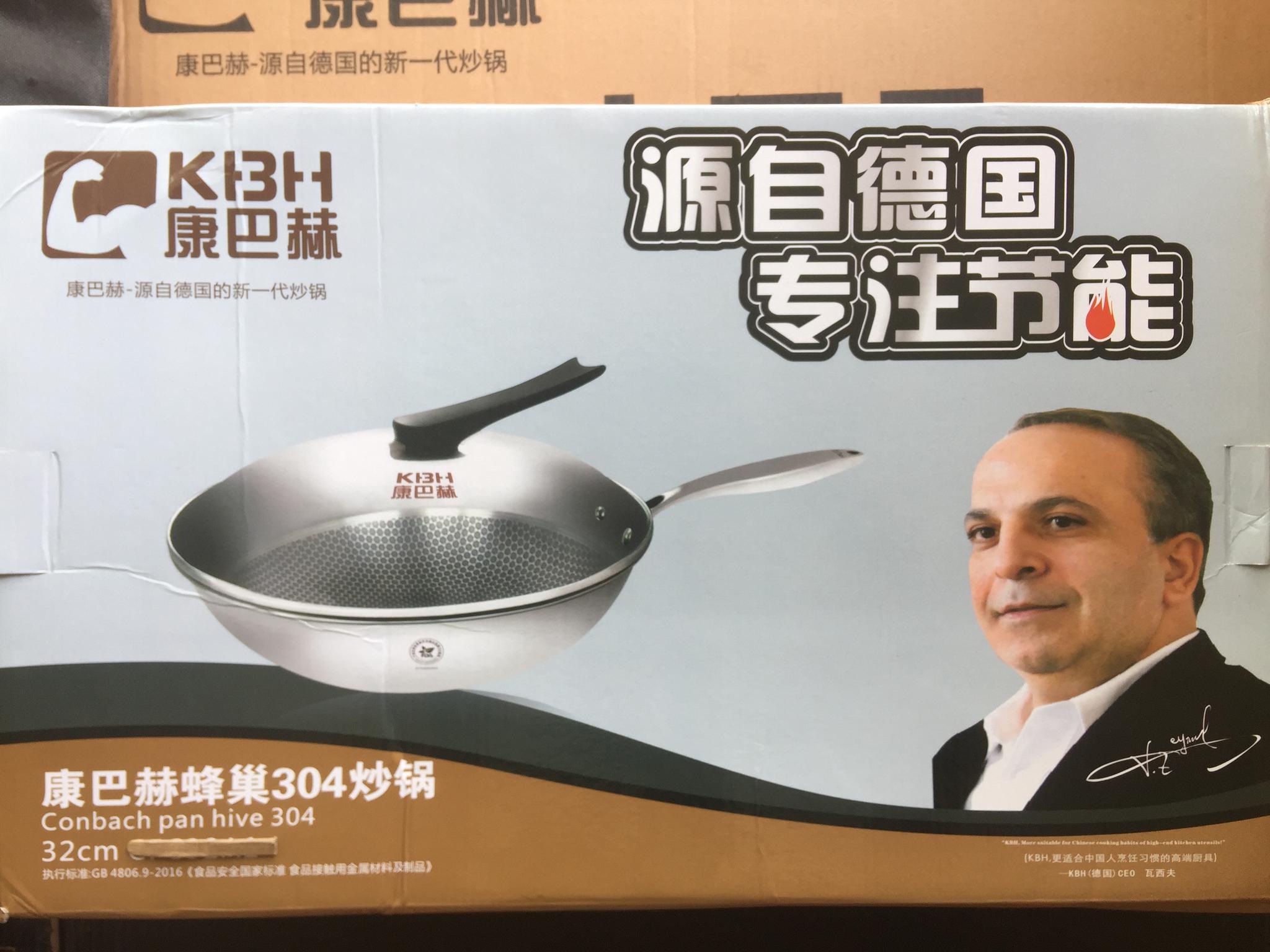 网红锅康巴赫沦陷:618前被判赔苏泊尔300万,被辛巴逼着发“毒”誓-家电圈官网