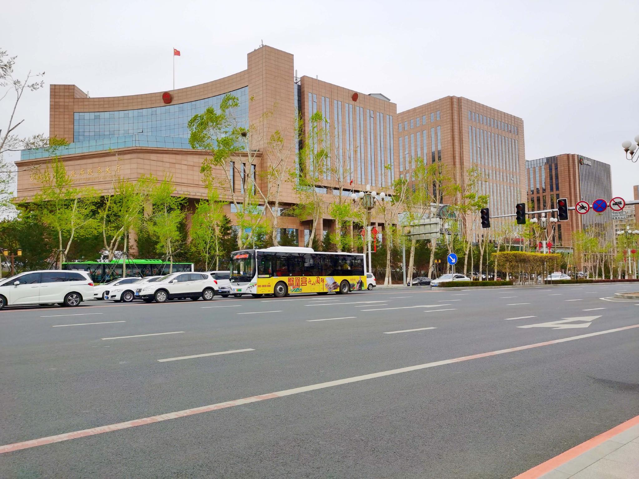 吉林省人民政府政务大厅原创拍摄