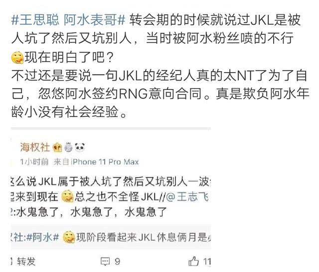 阿水从头到尾都不知情,其表哥偷天换日,堪称商业奇才