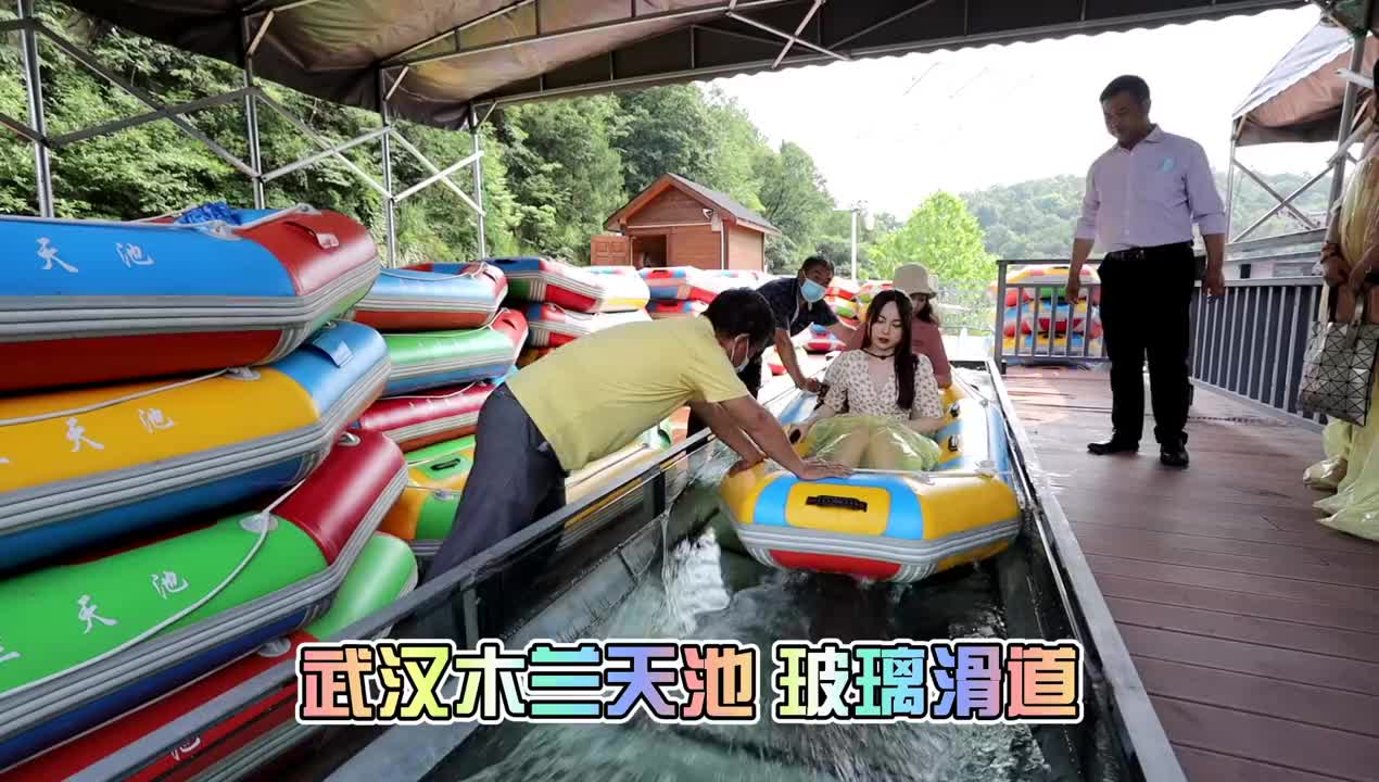 武汉木兰天池玻璃滑道,夏日里的激情与欢乐,一路风景一路清凉