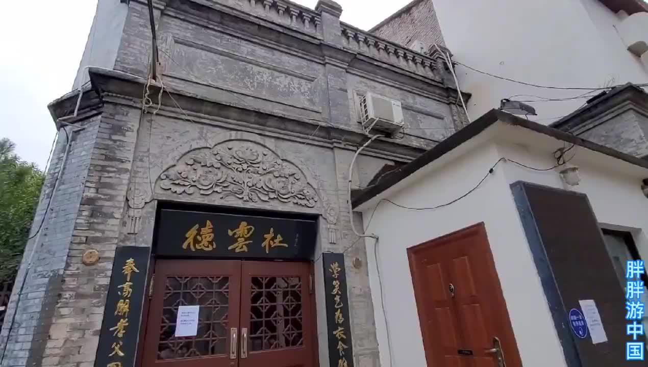 郭德纲在北京二环的德云社总部,一栋楼都是他的,太霸气了