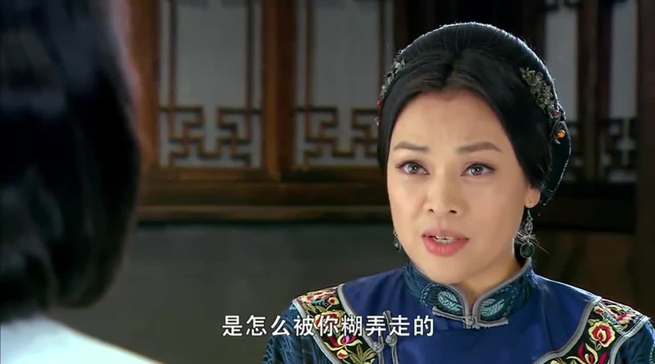 红娘子:二太太不分青红皂白怀疑小姑娘,这难道就是对下人好?