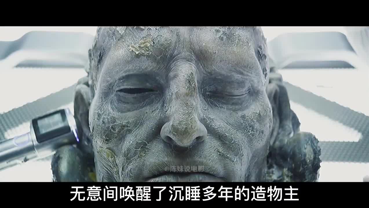 普罗米修斯:沉睡万年的造物主,被科学家唤醒,但他却要毁灭人类