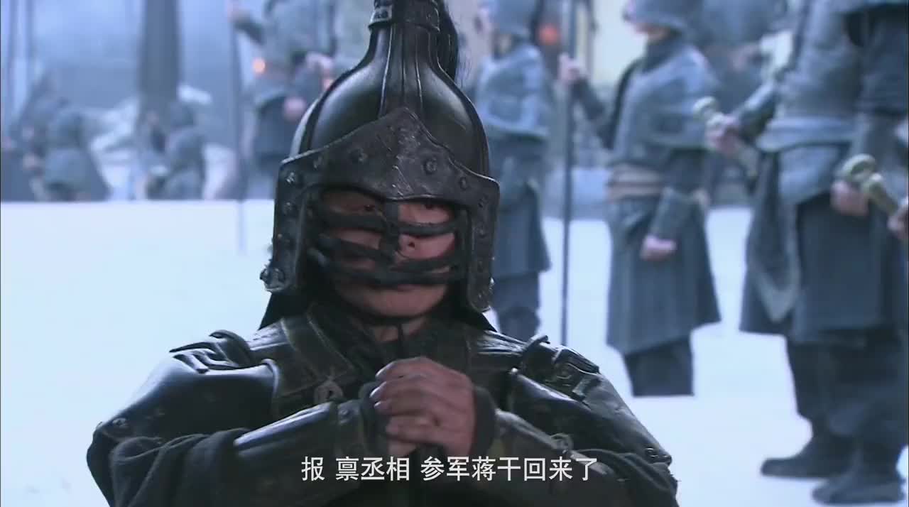 新三国蒋干中计致使曹操错杀蔡瑁张允