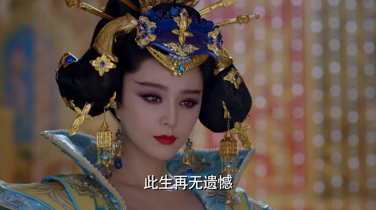 武媚娘传奇长孙大人有一事不明白媚娘说自己在赌