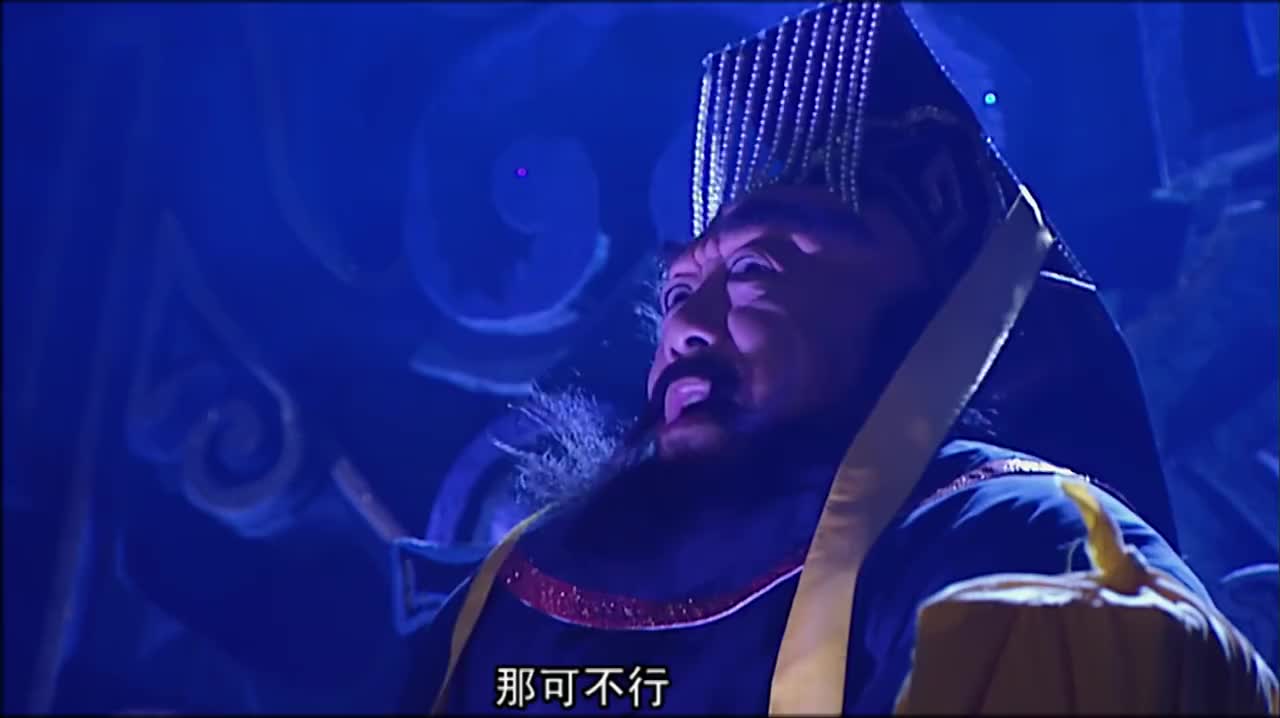 西游记续集阎王爷放狠话怎料猴哥一来当场认怂