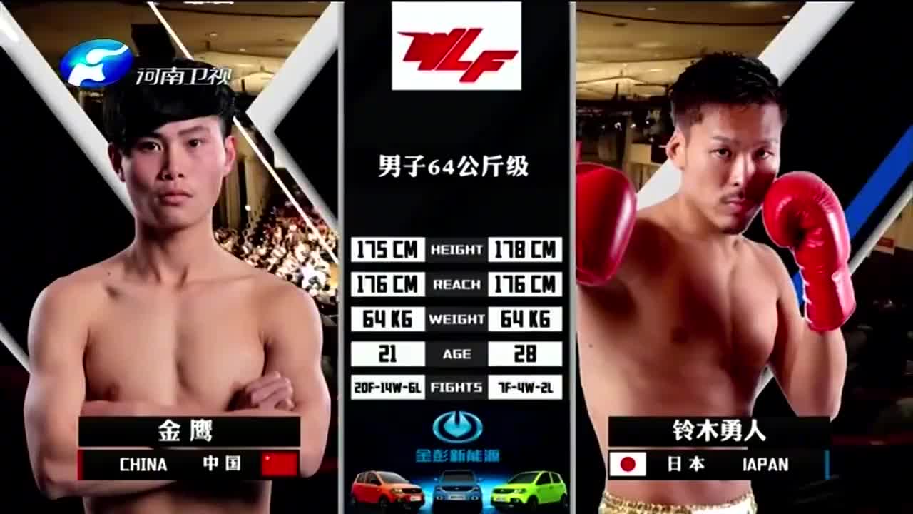 第三回合铃木勇人突然发力 打得对手直接读秒 赢得了不少分数 第三回合铃木勇人突然发力 打得对手直接读秒 赢得了不少分数