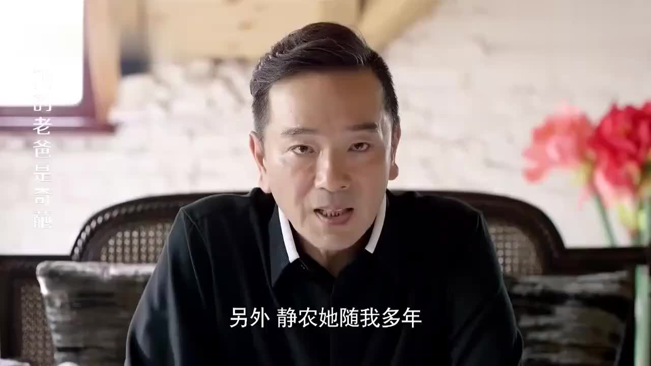 我的老爸是奇葩:大结局,天赐继承了父亲财产,摇身一变成总裁