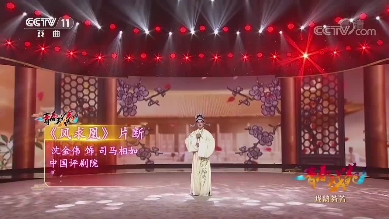 听得长公主直接落泪,谢玉却嫌不吉利啊 为您推荐: 郑岚走进大戏台演唱