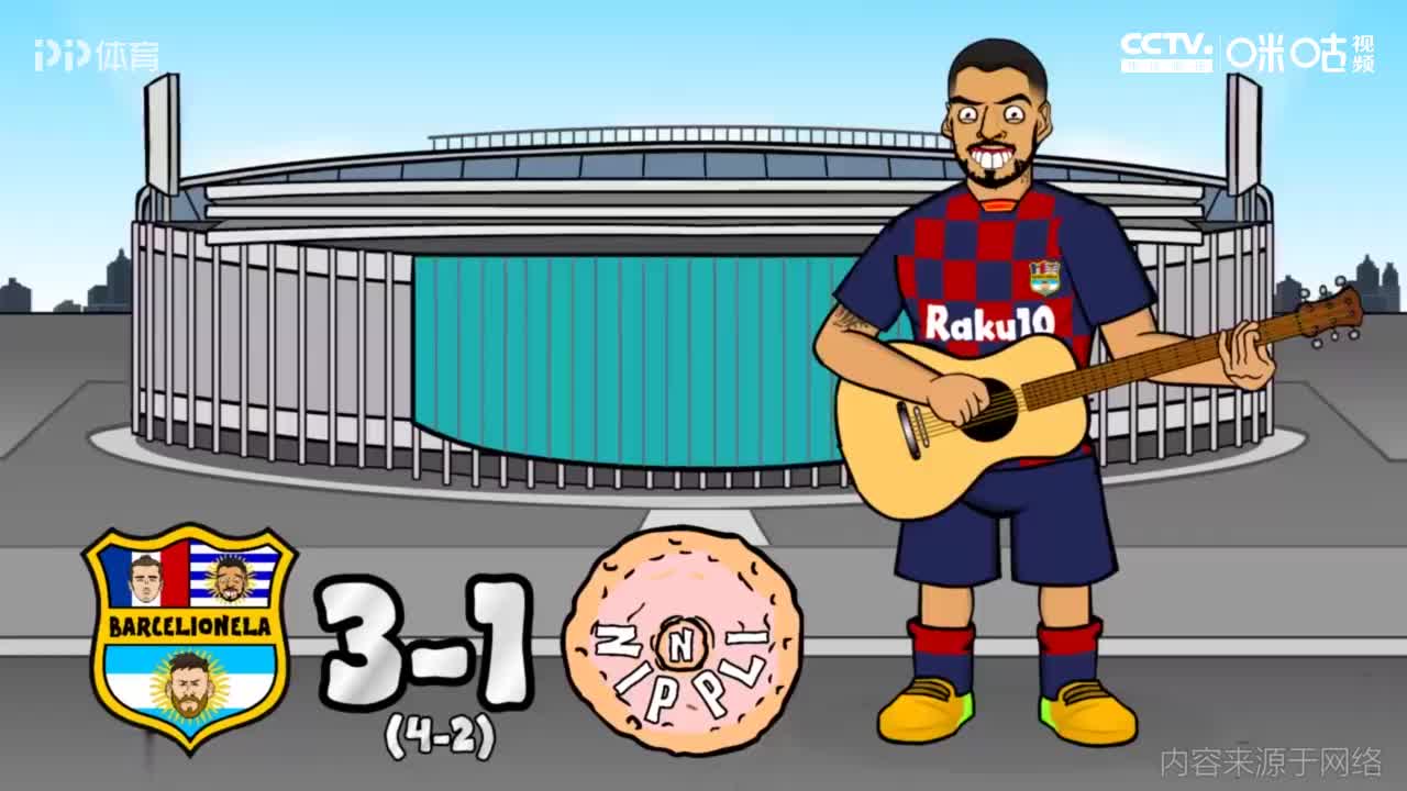 【恶搞】 苏神自弹自唱梅西之歌 吹上天!吐槽格子:没你啥事