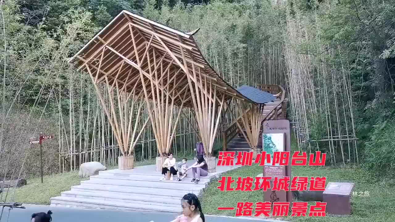 深圳西部第一高峰 爬山 徒步 骑行 溯溪 都能满足你