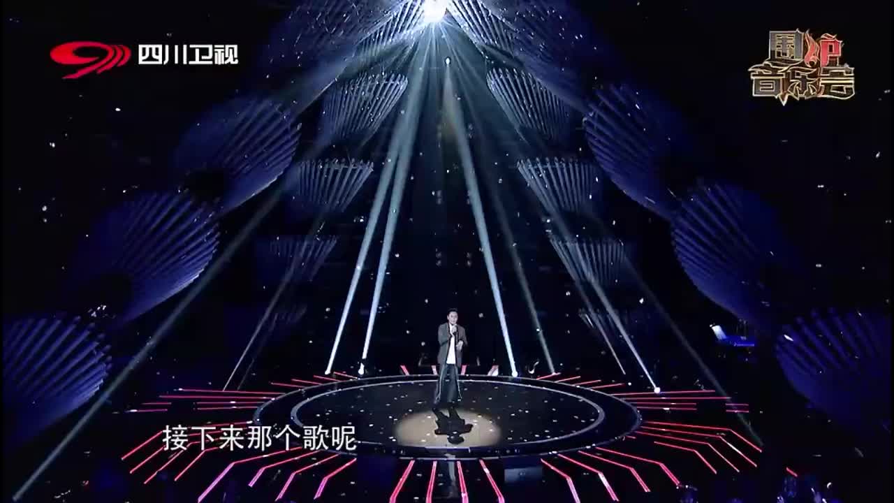 围炉音乐:张信哲讲述《过火》背后的故事:因太火才拍的mv!