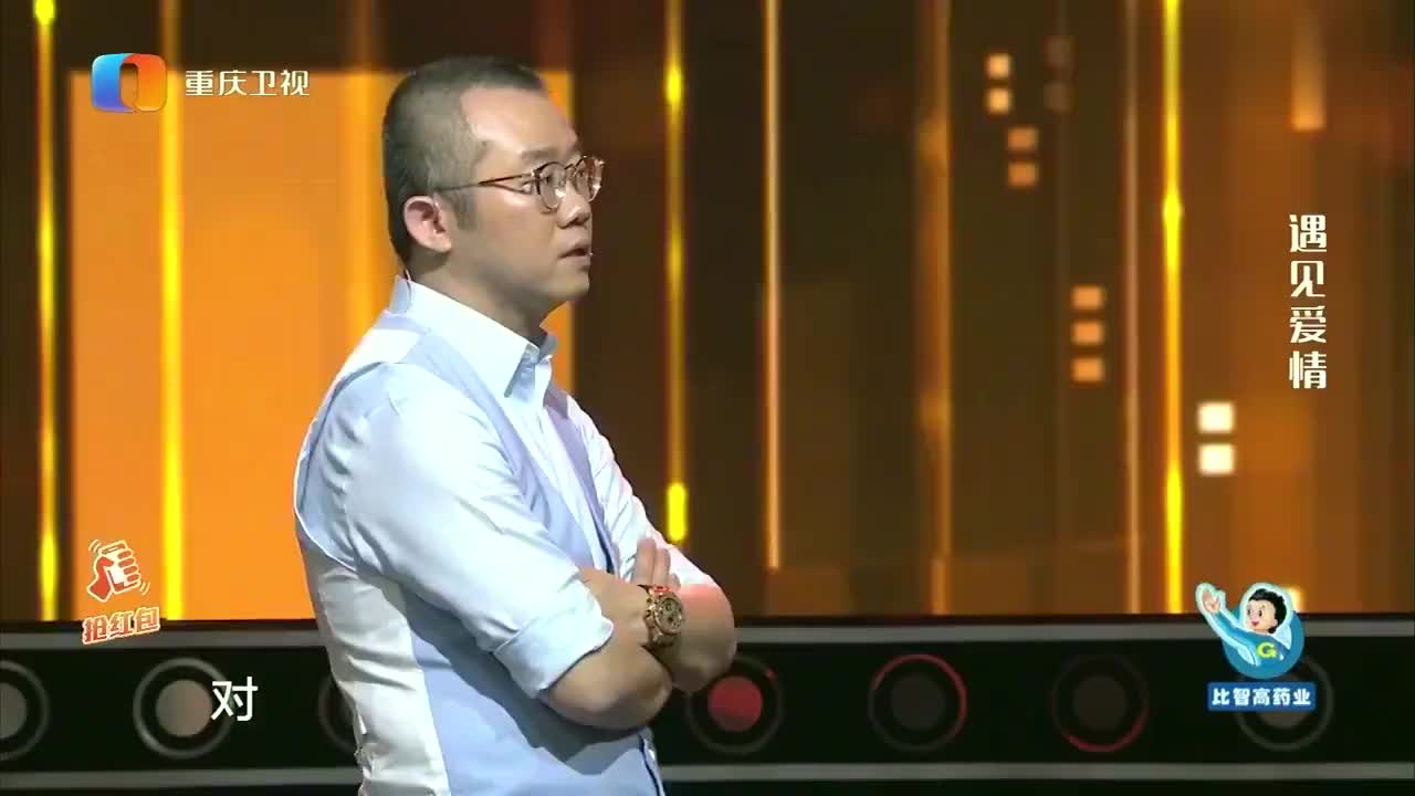 大声说出来:小伙说自己女友是个富豪,看到女孩手表,涂磊都懵了