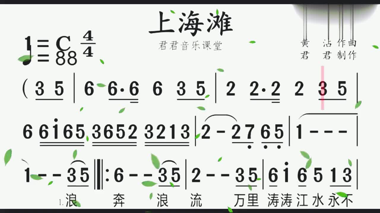 上海滩叶丽仪原声唱片许文强pk冯敬尧决斗上海滩