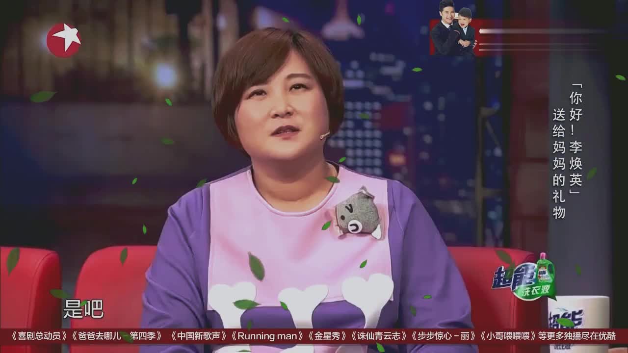 金星秀贾玲用小品怀念妈妈,爸爸哭了一晚,却在贾玲面前装没事