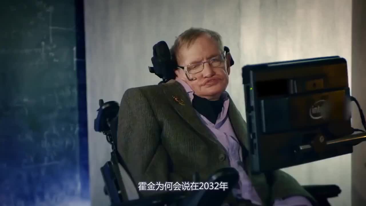 霍金为何说2032年,人类要逃离地球,到时候会发生什么?