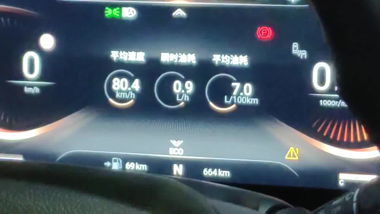 提奇瑞星途揽月2.0t,听闻油箱50升,亲测一箱油到底能跑多远