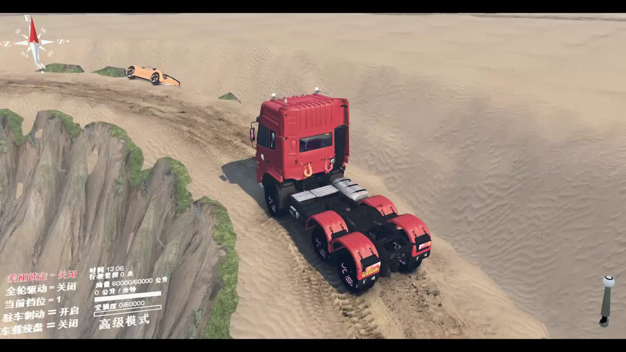 旋转轮胎大卡车来营救老辰的超级跑车