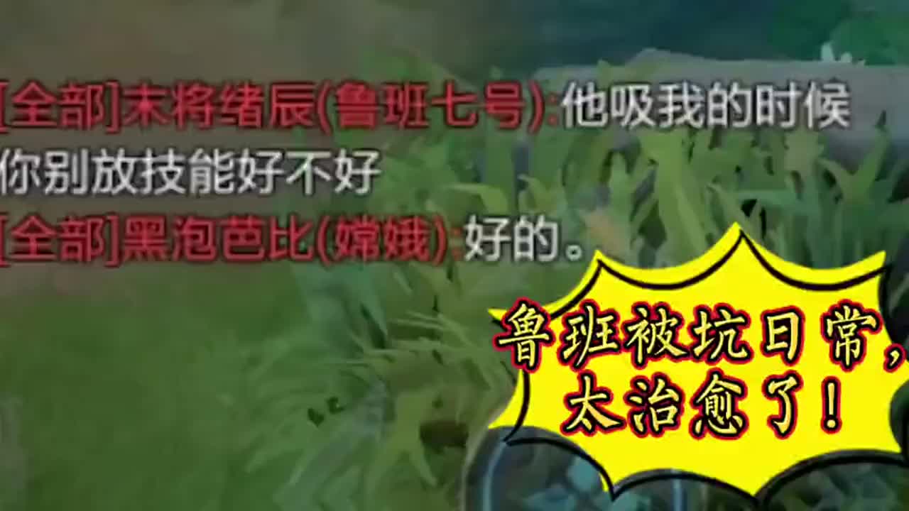 01:10 为您推荐: 告别一人选守约,九人开始慌 为您推荐: 峡谷重案组