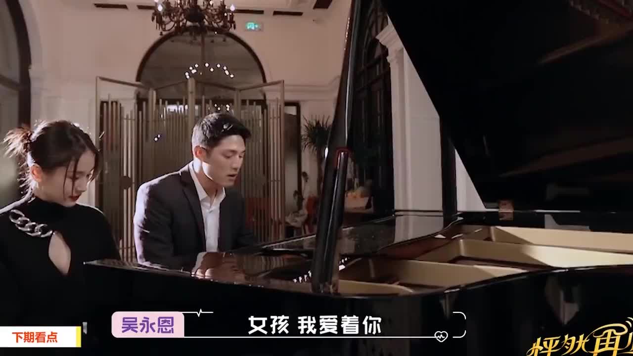 吴永恩浪漫钢琴告白,王子文捧脸杀吴永恩点头答应,迎来甜蜜初吻