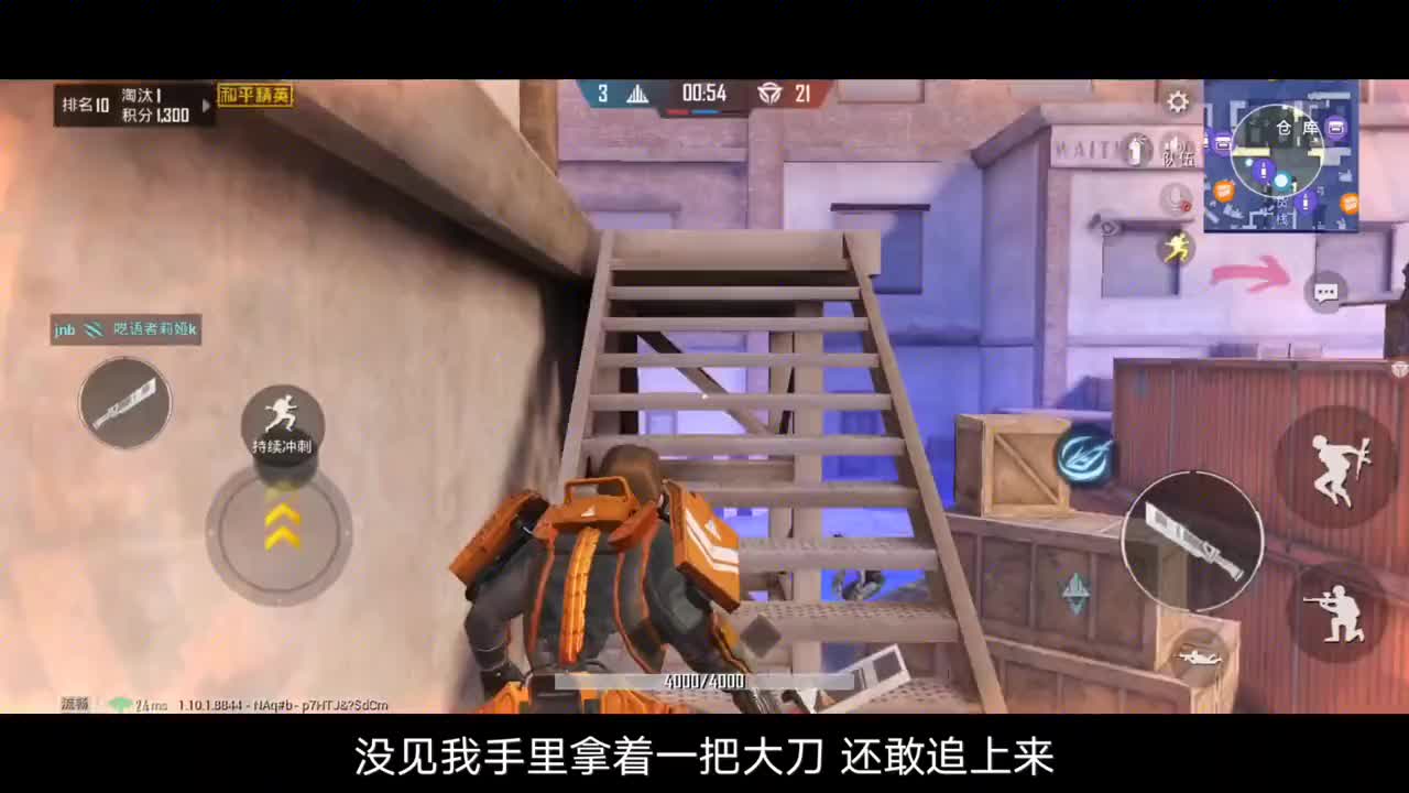 武子弈:新突变团竞还能2v20?被一群丧尸围困,砍出一条路!