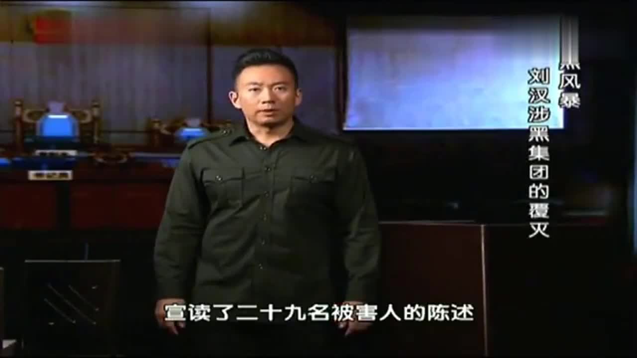富翁袁宝璟为什么要雇凶杀刘汉档案为你揭秘