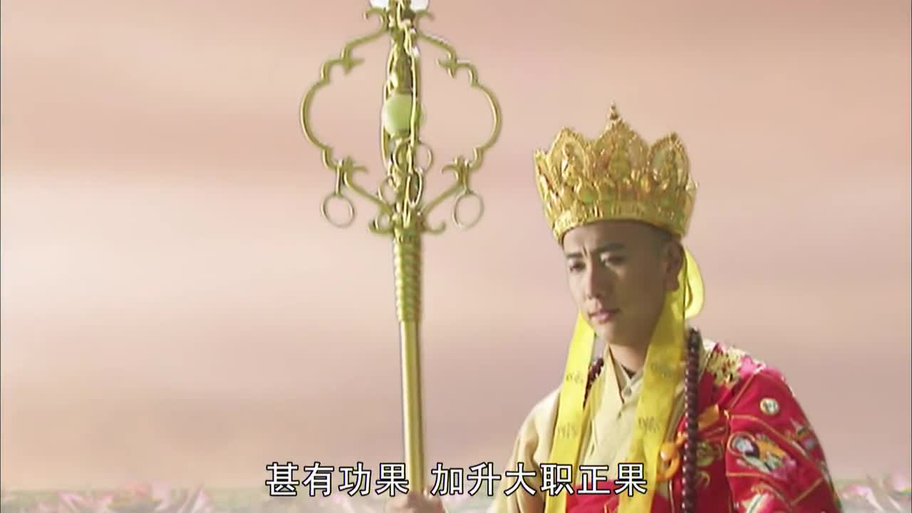 最新的video播放 00:00 03:11 03:11 为您推荐: 这是做唐僧化缘的钵吗