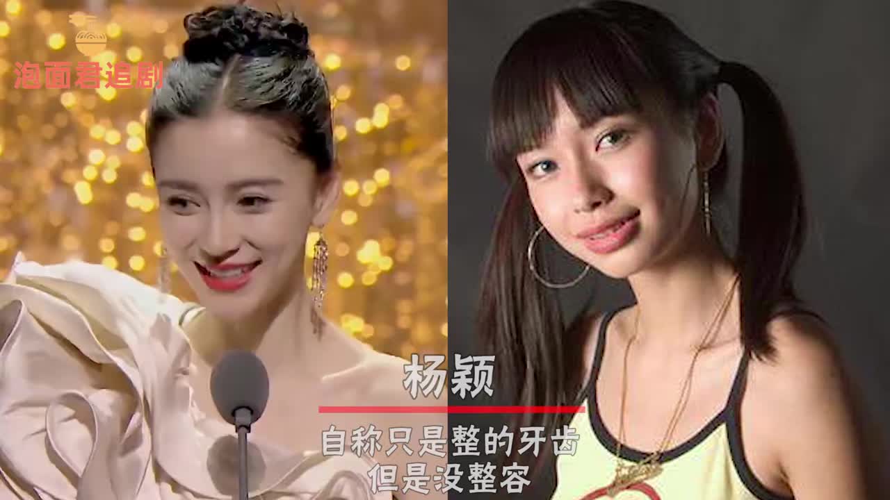 自称没整容的明星,肖战我信了,杨紫我信了,看到他打死我都不信