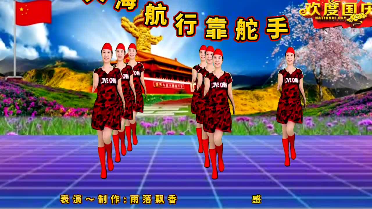 经典红歌广场舞《大海航行靠舵手》革命精神永铭记,代代不忘本