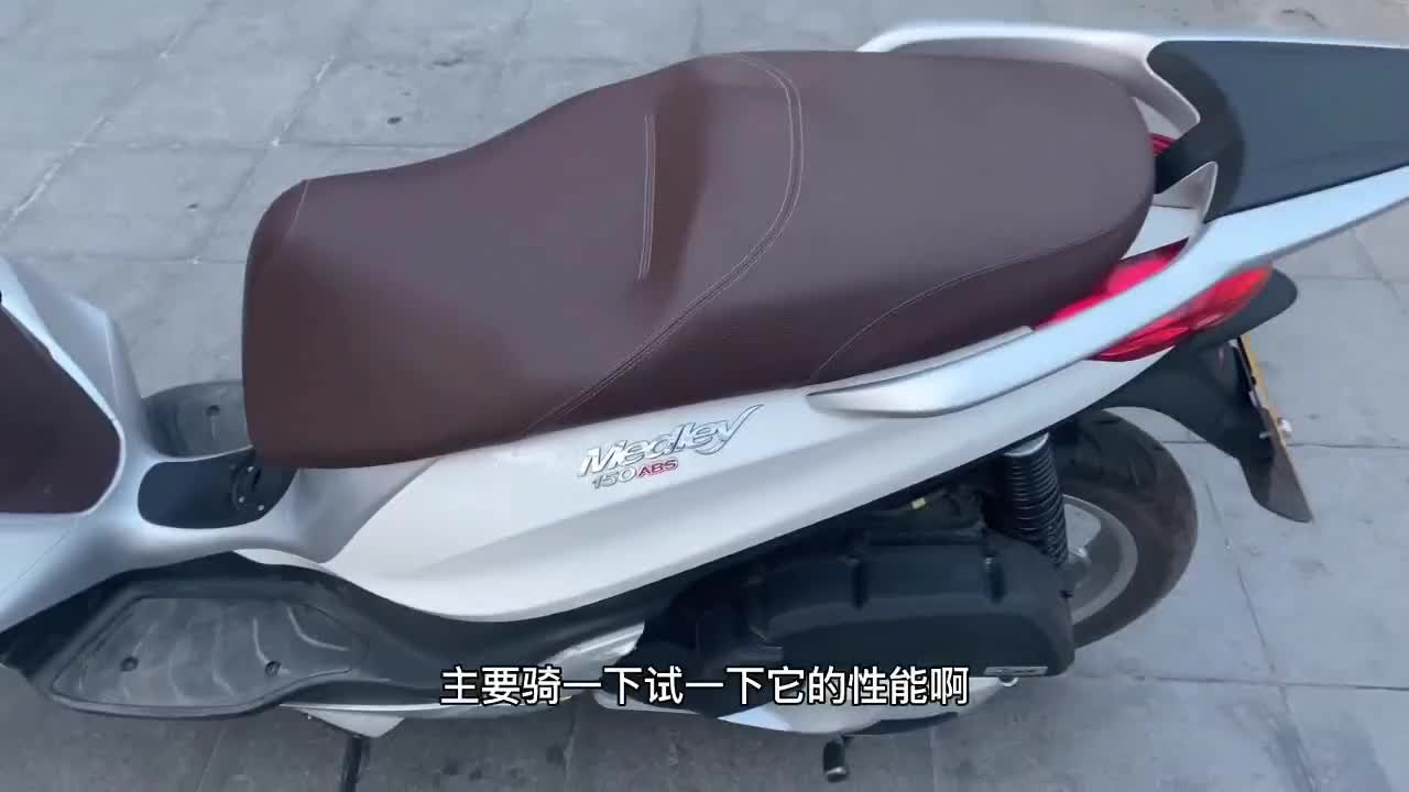 摩托车机车:进口踏板比亚乔埋地雷medley150,水冷博世双abs