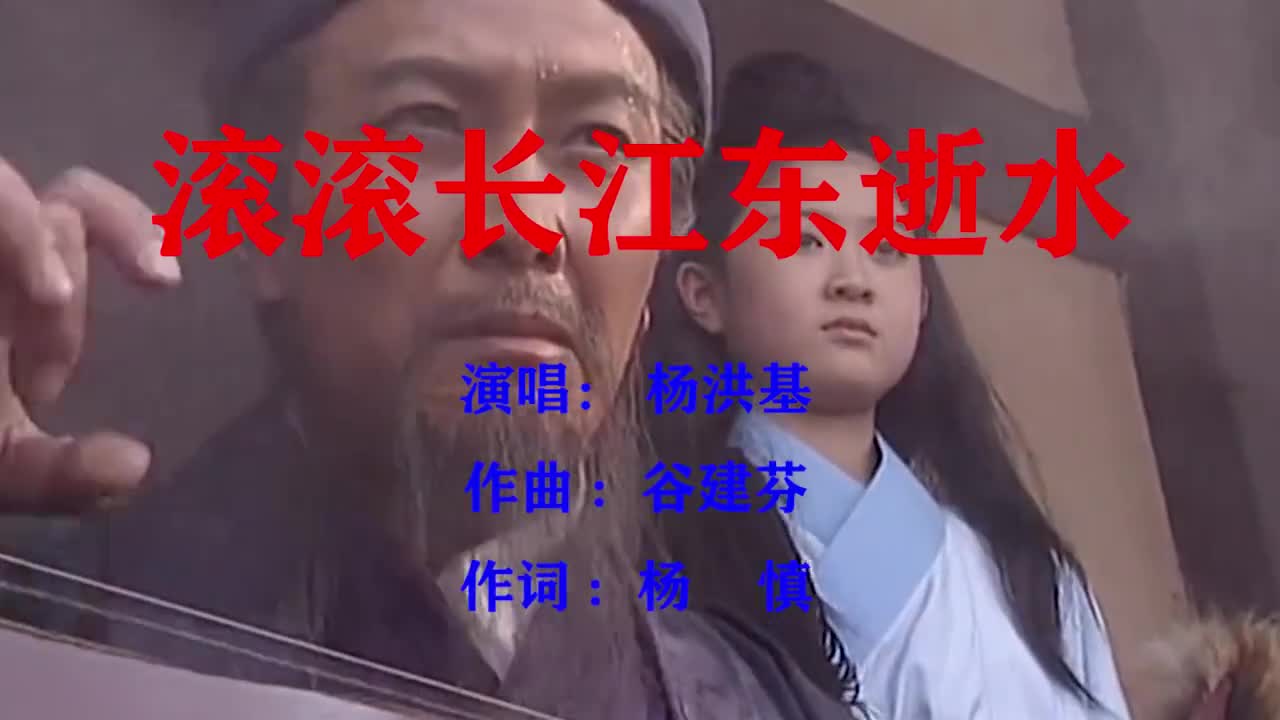 三分天下归于尽