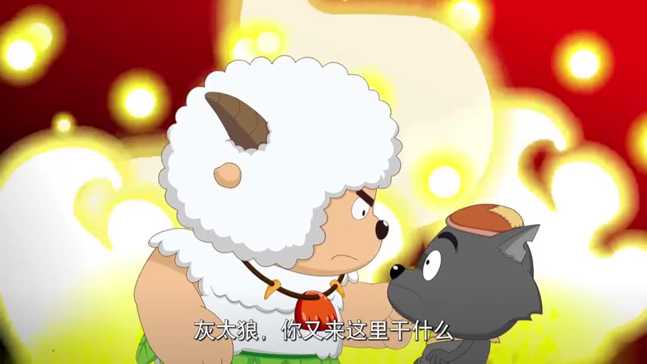 灰太狼回到了原始时代，被一群狼当做首领，真是太威风了|动漫|影视|动画片_新浪新闻