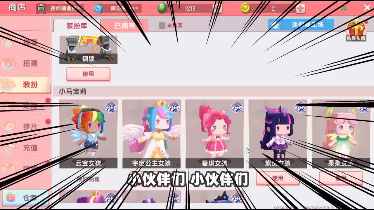 迷你世界:白夜女巫卡洛儿的"情侣"皮肤"黑夜男孩"魔法宗师!