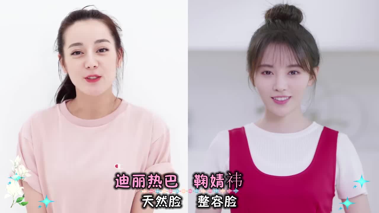 整容脸vs未整容脸,当赵丽颖和杨幂同框,谁是天然美女一目了然