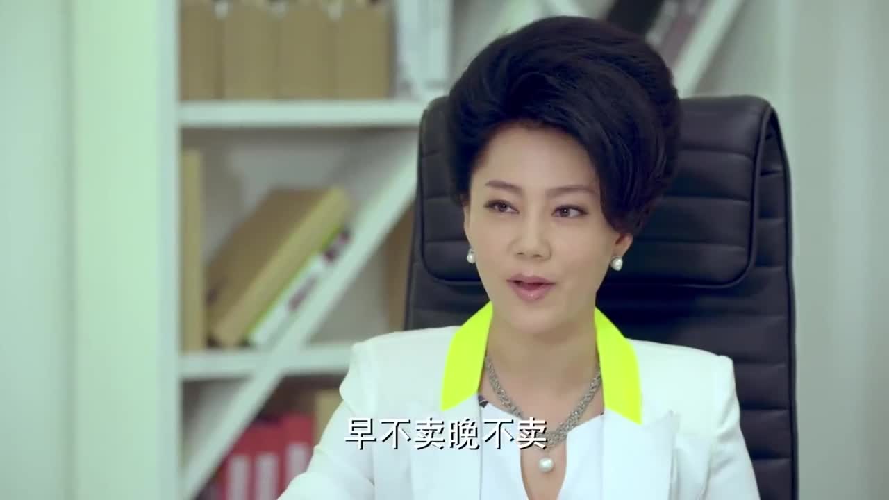 爱的阶梯:老总要卖出股权,不料秘书罗珊通风报信,被对家掌握