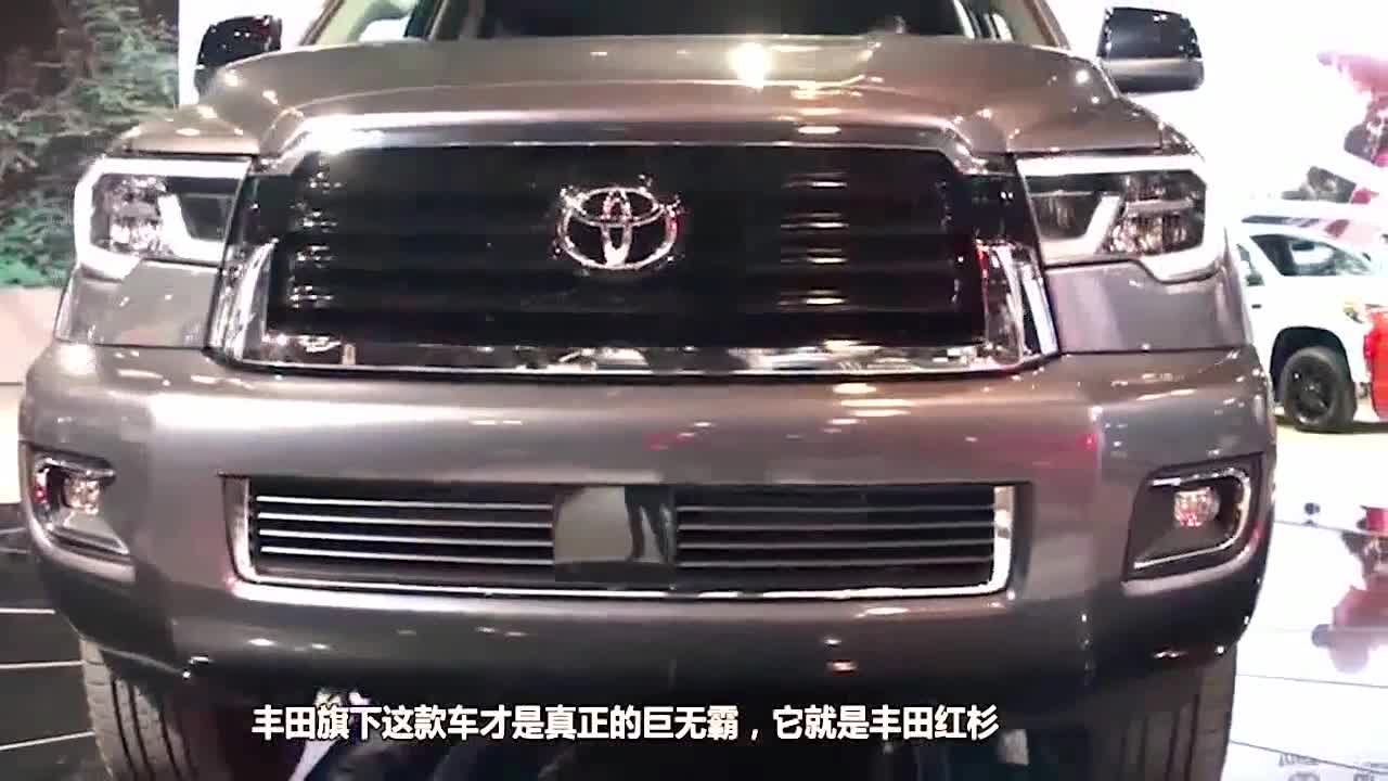 车长5米2丰田巨无霸来了配57lv8动力比陆巡还霸气