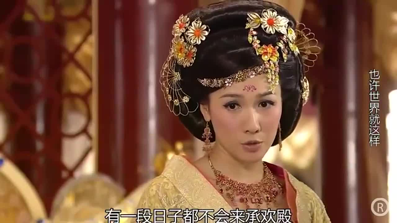宫心计贤妃太愚蠢还敢招惹金铃金陵装柔弱救能扳倒她