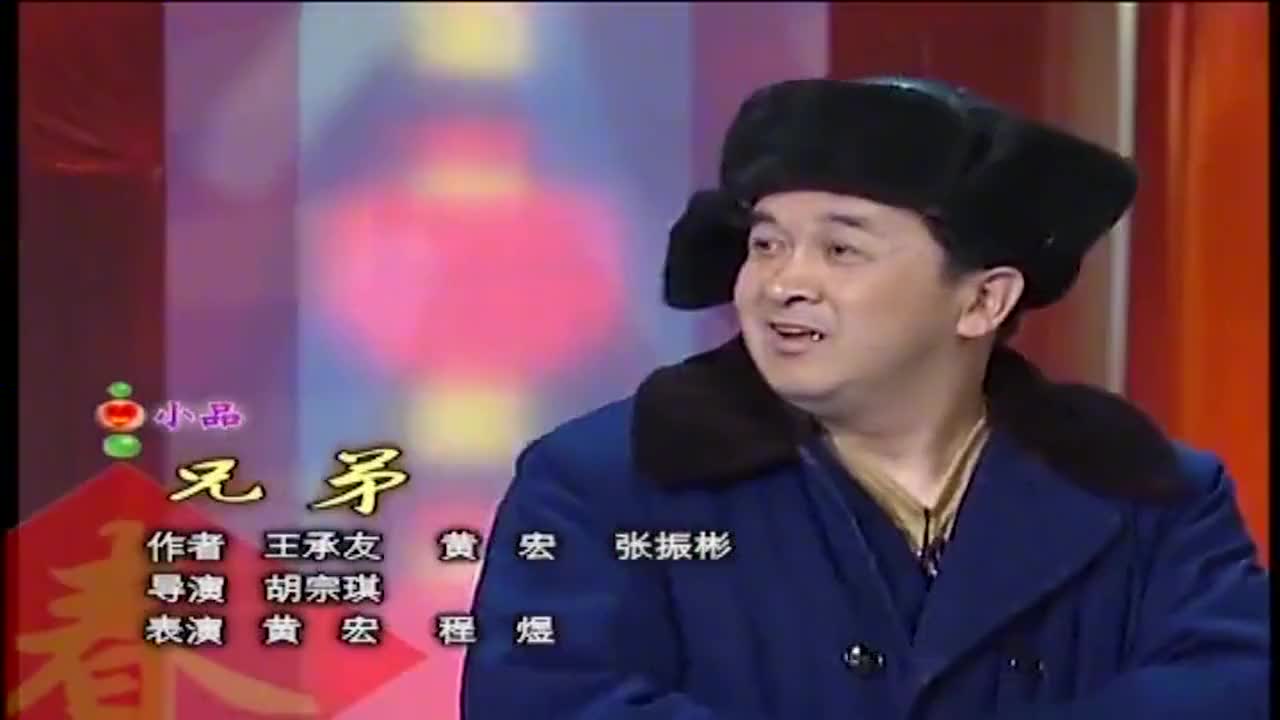 黄宏程煜上演超搞笑小品全程高能台词句句都是经典