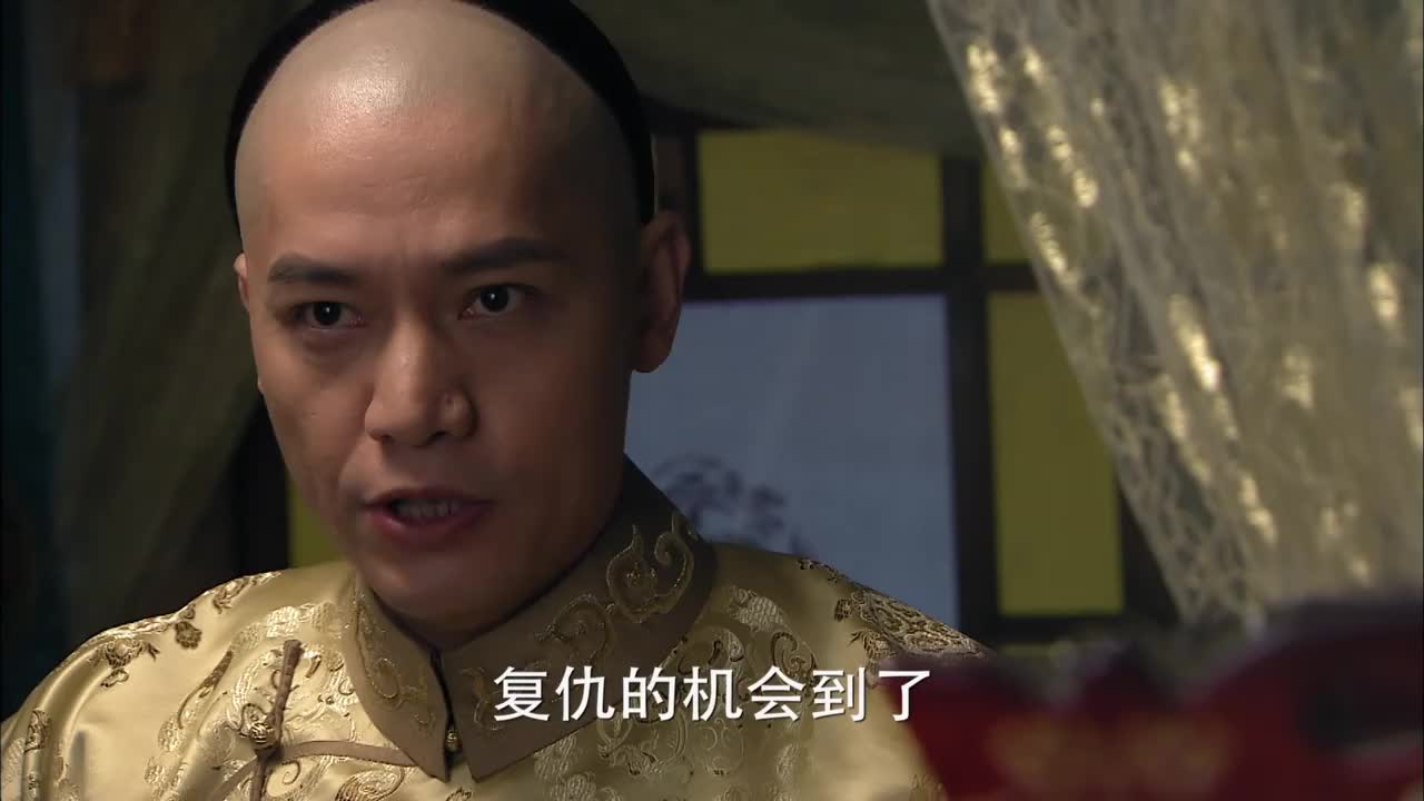 步步惊心太子抓到八爷把柄趁机铲除八爷和十四太子果然够狠