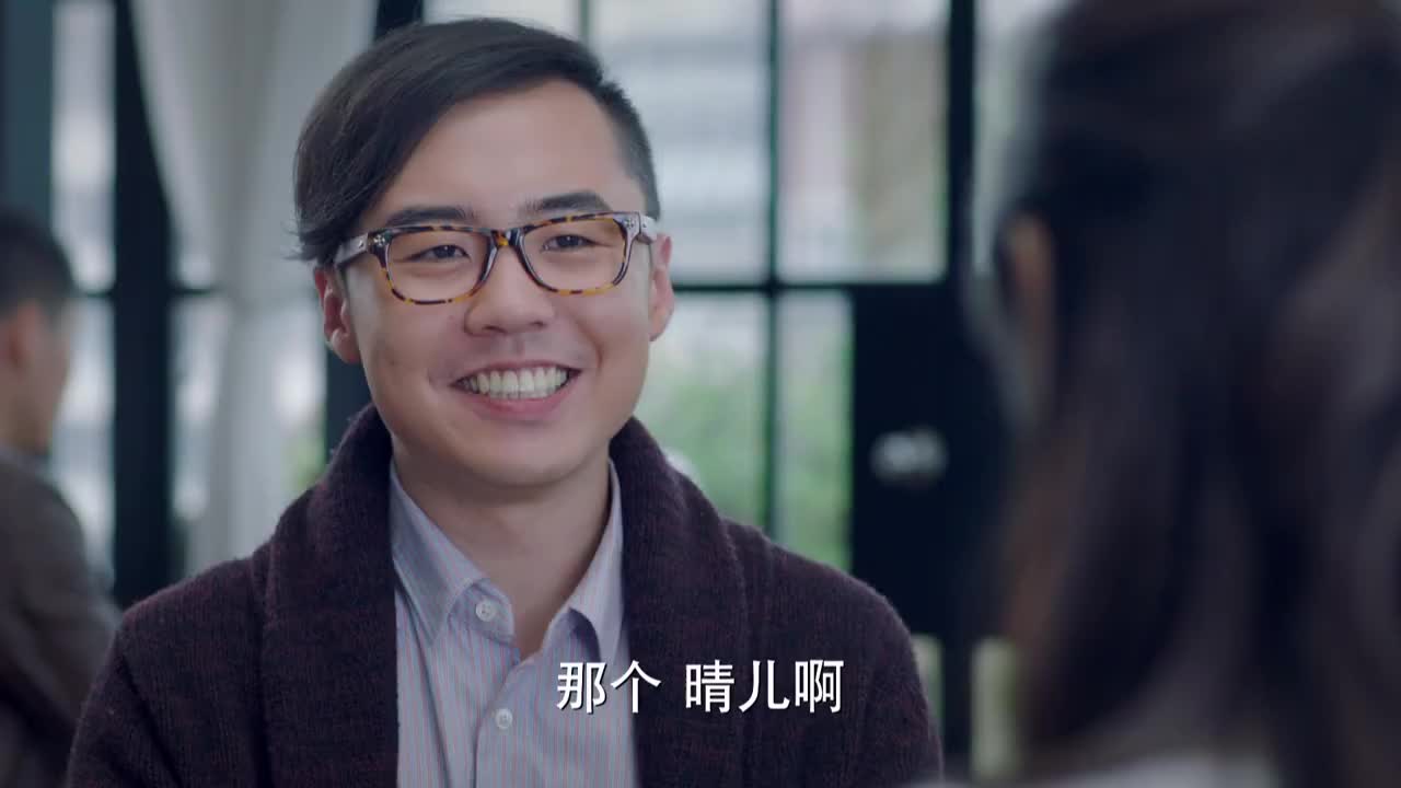 我爱男保姆陶军请陆晴吃饭有事求她