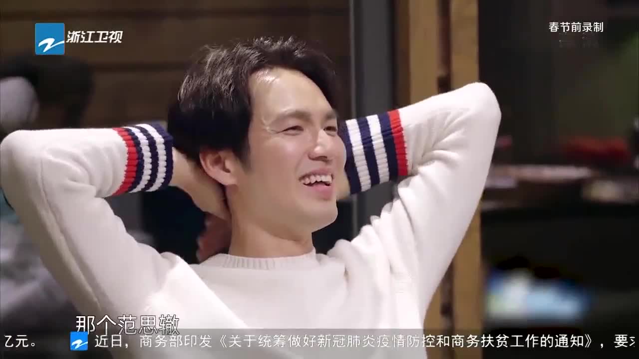 钟汉良吐槽郭麒麟本色出演范思辙大林子大翻白眼佟丽娅急忙