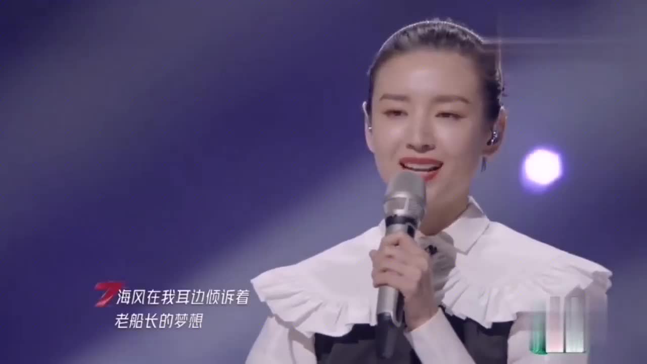 乘风破浪的姐姐2董洁初舞台蝴蝶飞呀老师打分72