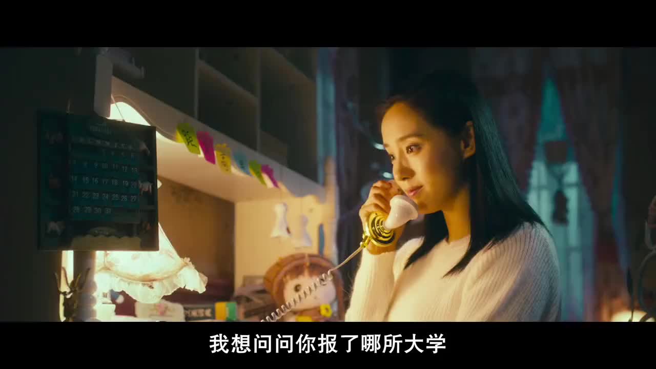 袁华在电话亭打电话给秋雅,秋雅却狠心让袁华不要再联系了