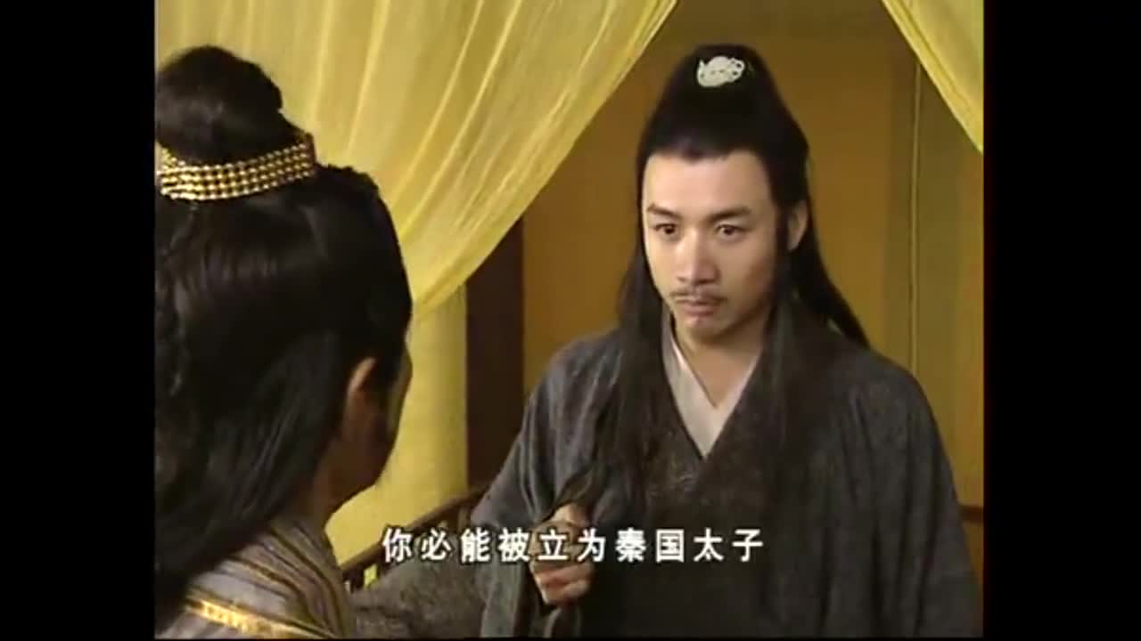 吕不韦传奇:异人不敢奢求夺皇位,听完吕不韦的话,却激动得哭了