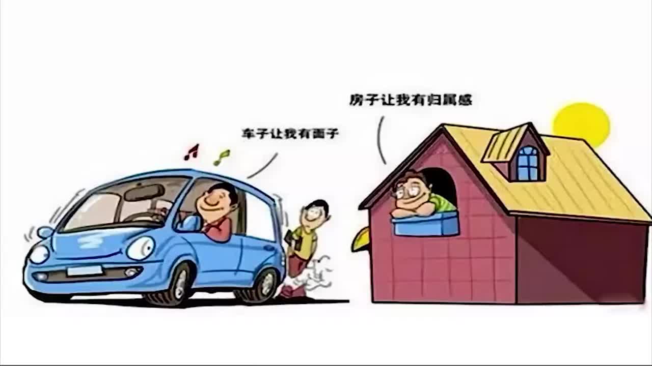 买车只是为了面子吗，网友：只要能发挥它的价值，面子无所谓