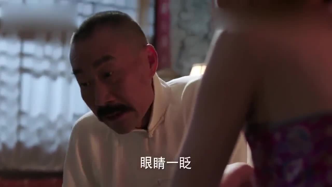 精彩视频：杨宇霆为大帅得来一笔大钱,乐坏了大帅